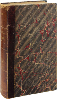 Брандес Г. Главные течения в литературе XIX века. Французская литература. I. Литература эмигрантов. II. Реакция во Франции. III. Романтическая школа / Пер. с дат. под ред. М.В. Лучицкой. Киев: Изд. Б.К. Фукса, 1902–1903.